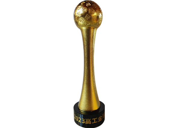 2023�߹�����